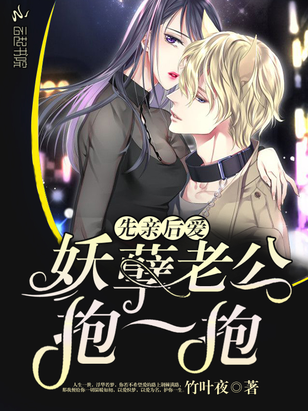 团宠妈咪：小祖宗们马甲又爆了