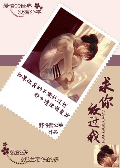 兽性总裁狠狠爱