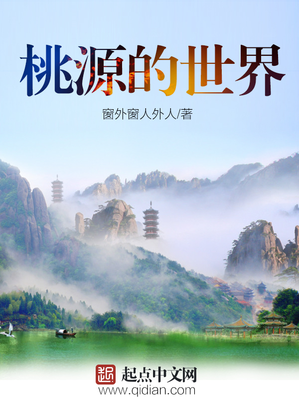 替嫁医妃