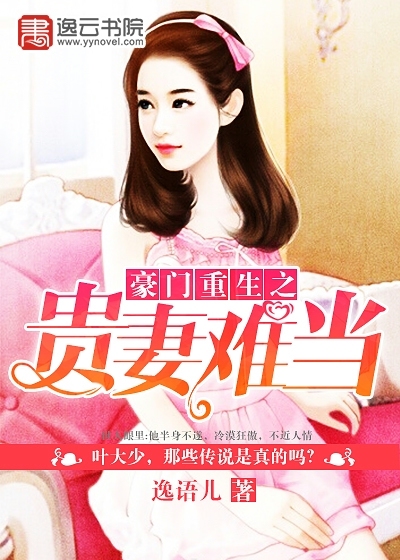 绝品盲技师