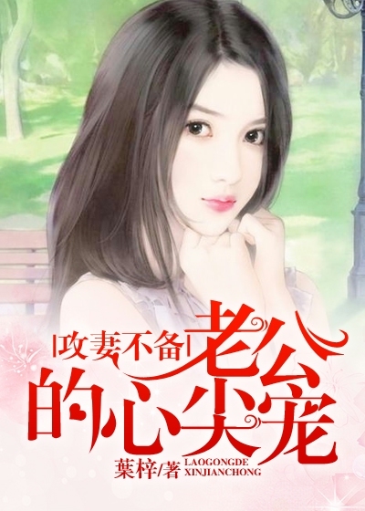 小村韵事