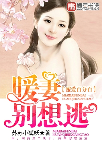 十妈生一胎：天帝出世！