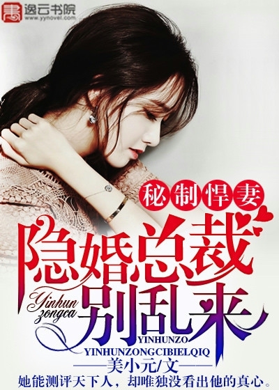 极品赘婿