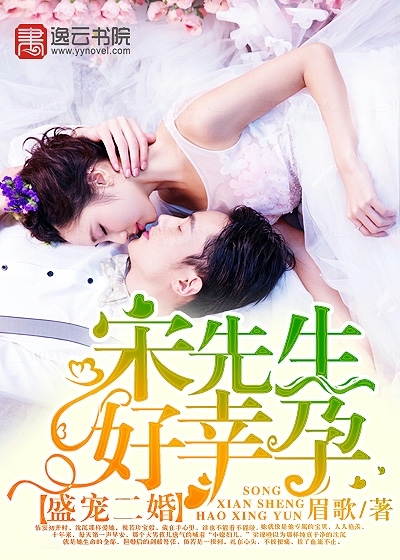 合欢门唯一男弟子
