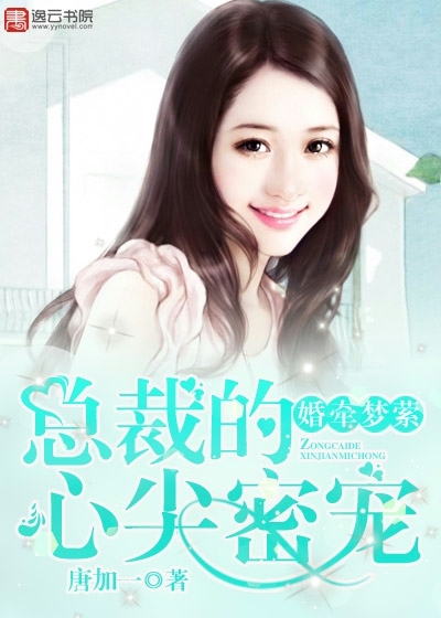 硬汉保镖要上天