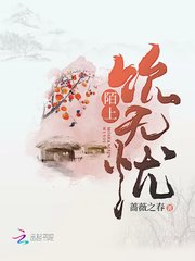 枕上强宠：邢二少隐婚要翻车