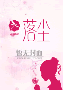 诱妻入怀：先生，借个吻