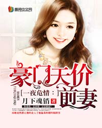 别爱我的人