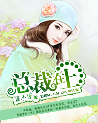 独家婚宠：傲娇老公太霸道