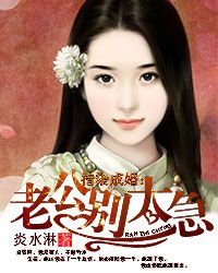 宠婚溺爱