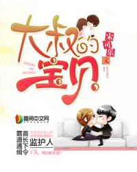 甜蜜追缉：小妻哪里逃