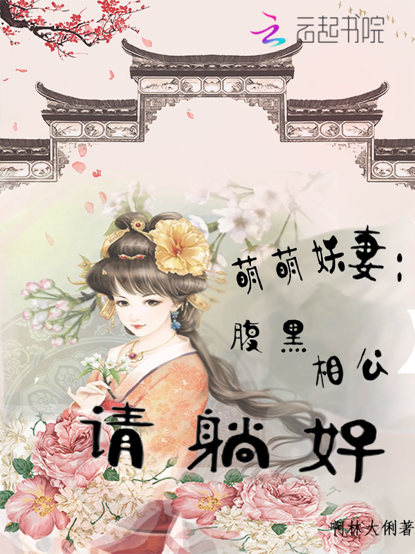 冷酷爹地娶一赠二