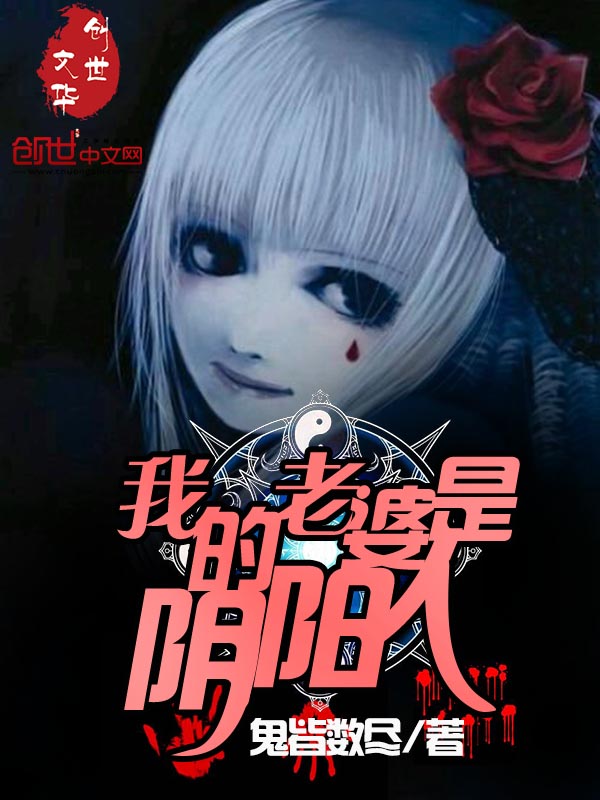 替嫁医妃
