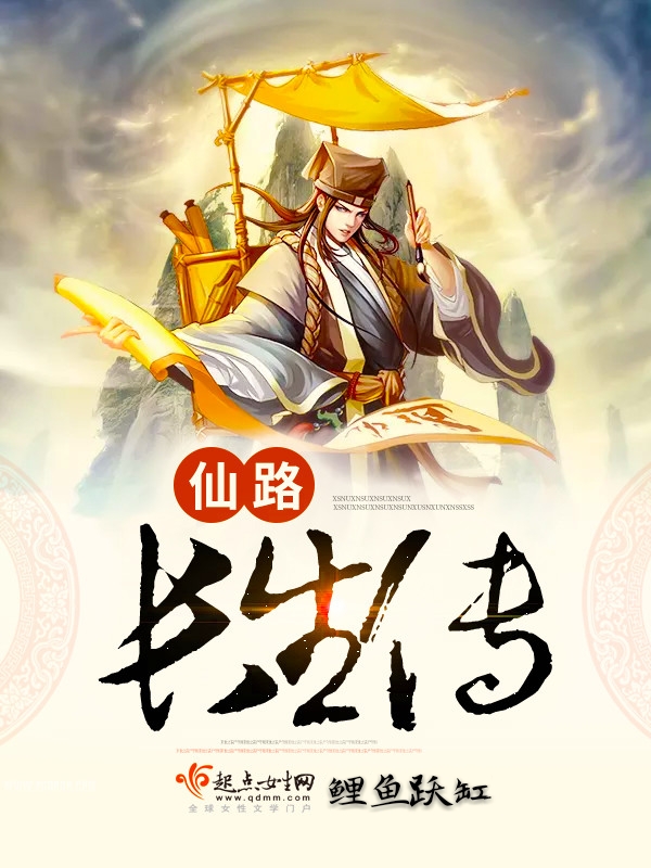 我家奸妃多妖娆