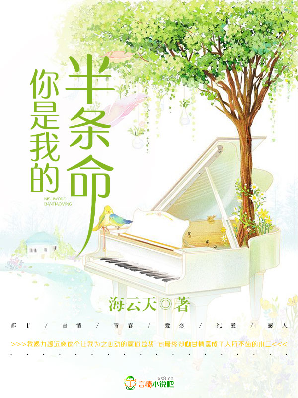 我的丧尸女友