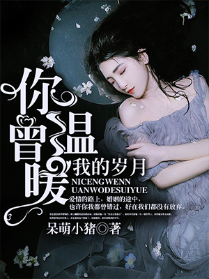 闻君入梦来