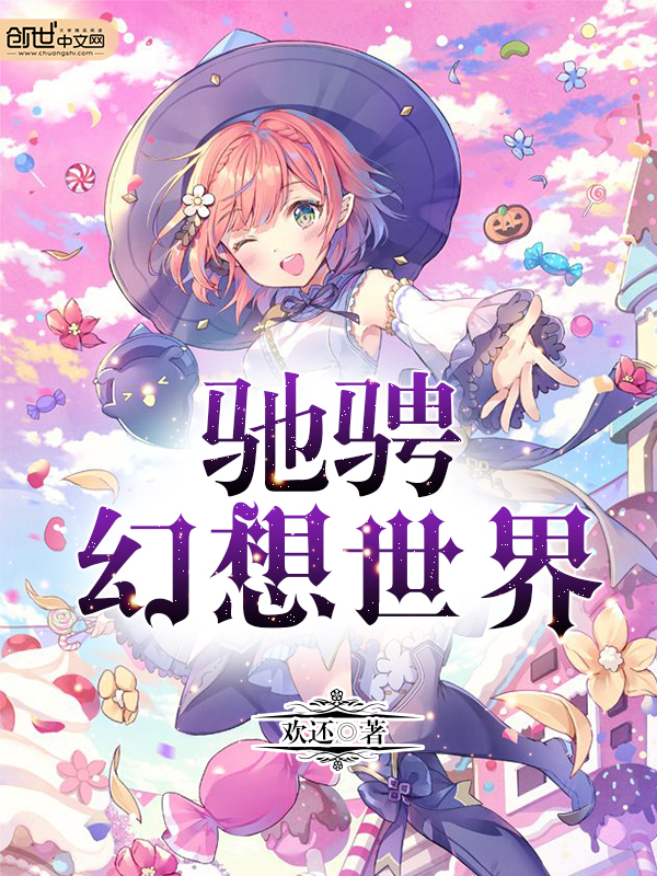 赘婿之王