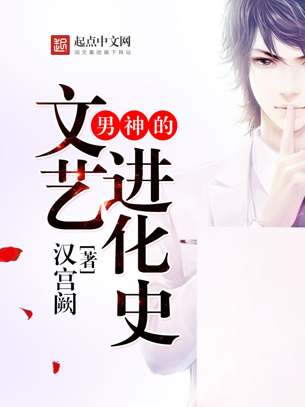 生而为王