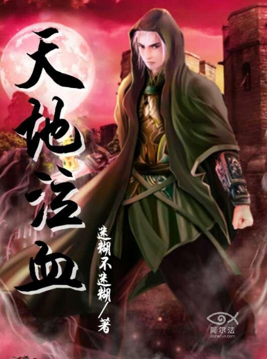 帝女风华：摄政长公主