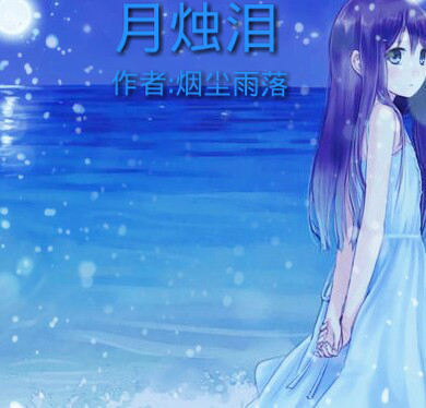 在修仙界努力崩剧情